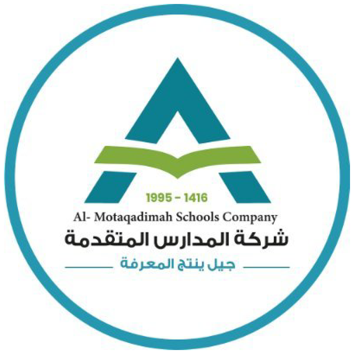 STC