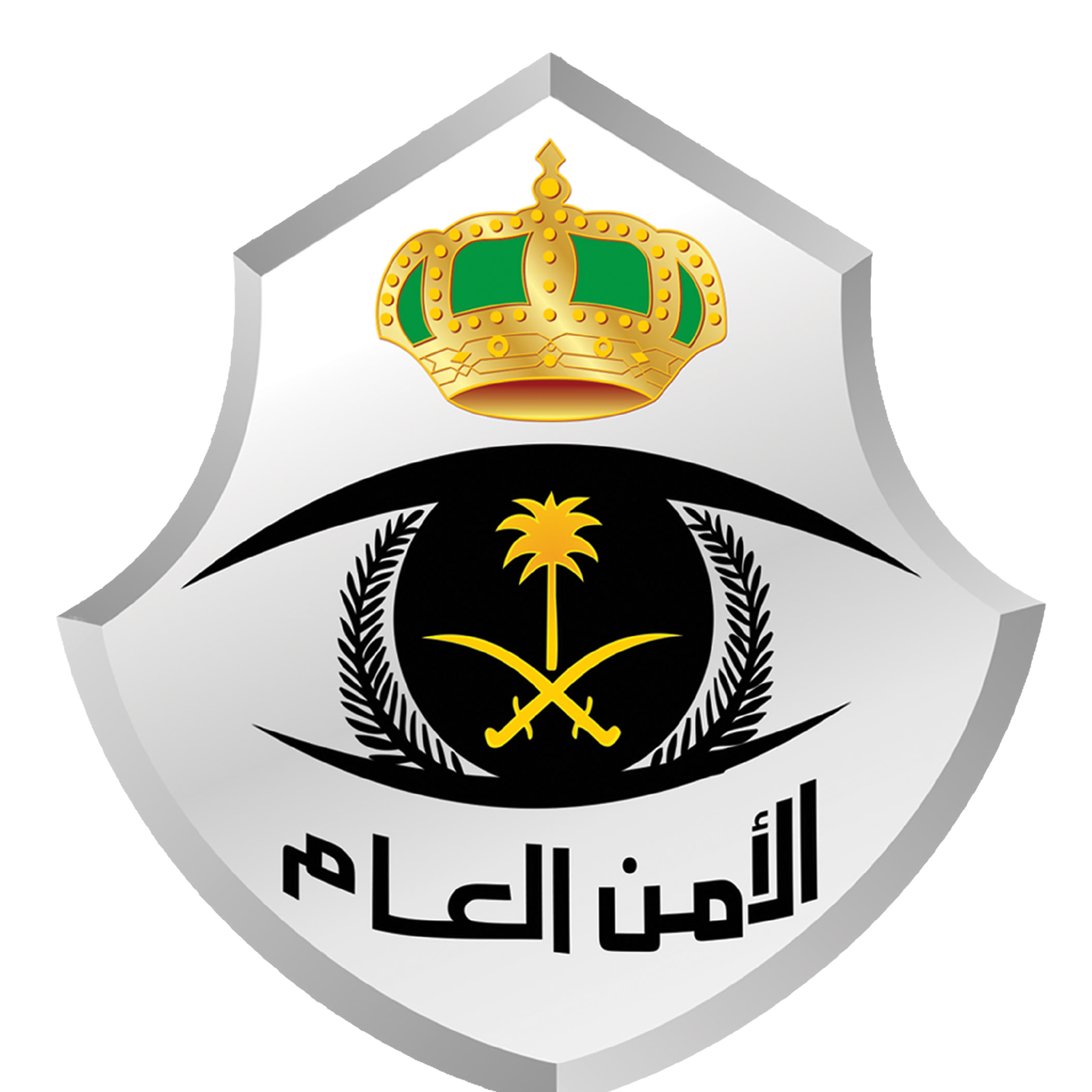 STC